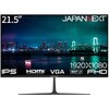 JN-i215FHD �t���f�B�X�v���C 21.5�^/1920�~1080/HDMI�~1�AVGA�~1/�u���b�N/�X�s�[�J�[��/��p���f��/2�N�ۏ� JAPANNEXT 63667794