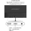 JN-i215FHD �t���f�B�X�v���C 21.5�^/1920�~1080/HDMI�~1�AVGA�~1/�u���b�N/�X�s�[�J�[��/��p���f��/2�N�ۏ� JAPANNEXT 63667794
