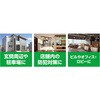 51314 hƃJ O^Cv A[ebN 63670758