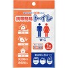 携帯簡易トイレ アーテック