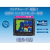 プロッターデジタル魚探 HDX-10C GPS内蔵仕様 本多電子