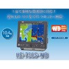 プロッターワイドバンド魚探HE-730S-WB 本多電子