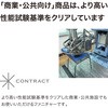 MPF-01CWA/2S ^`FA[ ^JV[ 63691207