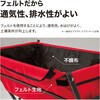 VGT-PG01R Vegtrug ベジトラグ ポピーGO タカショー 63692528