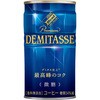 デミタスコーヒー