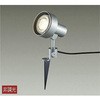 DOL-3768XS アウトドアライト/ガーデニングライト/スポットタイプ/LED交換可能タイプ 非調光 DAIKO(大光電機) 63711035