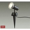 DOL-4376XB アウトドアライト/ガーデニングライト/スポットタイプ/LED交換可能タイプ 非調光 DAIKO(大光電機) 63711044