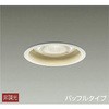 DOL-3733XW アウトドアライト/軒下ダウンライト/その他/LED交換可能タイプ 非調光 DAIKO(大光電機) 63712277
