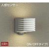 DWP-39662Y アウトドアライト/人感センサー付タイプ/シンプルタイプポーチ/ON-OFFタイプ/玄関灯/人感センサー付シンプルタイプ/LED交換可能タイプ 非調光 DAIKO(大光電機) 63713808