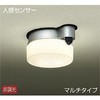 DWP-38850Y アウトドアライト/人感センサー付タイプ/シンプルタイプポーチ/マルチタイプ/玄関灯/人感センサー付シンプルタイプ DAIKO(大光電機) 63714106