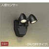 DOL-4674YB アウトドアライト/人感センサー付タイプ/スポットライト DAIKO(大光電機) 63714246