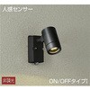 DOL-4407YB アウトドアライト/人感センサー付タイプ/スポットライト DAIKO(大光電機) 63714289