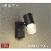 DOL-4601YB アウトドアライト/人感センサー付タイプ/スポットライト DAIKO(大光電機) 63714368