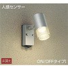 DOL-4601YS アウトドアライト/人感センサー付タイプ/スポットライト DAIKO(大光電機) 63714377