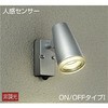 DOL-4040YS �A�E�g�h�A���C�g/�l���Z���T�[�t�^�C�v/�X�|�b�g���C�g/LED�����\�^�C�v �񒲌� DAIKO(����d�@) 63714474