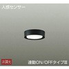 DCL-41048A �V�[�����O/�l���Z���T�[�t�^�C�v DAIKO(����d�@) 63715585