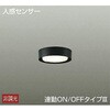 DCL-41048Y �V�[�����O/�l���Z���T�[�t�^�C�v DAIKO(����d�@) 63715603