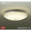 DCL-38270YE シーリング/人感センサー付タイプ DAIKO(大光電機) 63715637