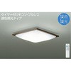 DCL-41024 シーリング/洋風角形 調色/~8畳 DAIKO(大光電機) 63715935