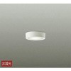 DCL-39067A シーリング/洋風丸形/小型 円柱タイプ 非調光/キッチンライト/その他/小型/円柱タイプ 非調光 DAIKO(大光電機) 63718035