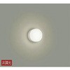 DBK-39358A シーリング/洋風丸形/小型 円柱タイプ 非調光/ブラケット/洋風 非調光/全面配光 円タイプ/小型/円柱タイプ 非調光 DAIKO(大光電機) 63718263