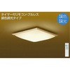 DCL-41080 シーリング/和風 調色/～10畳/和風/調色シーリング DAIKO(大光電機) 63718543