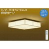 DCL-41075 シーリング/和風 調色/～6畳/和風/調色シーリング DAIKO(大光電機) 63718638