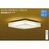 DCL-41098 シーリング/和風 調色/～8畳/和風/調色シーリング DAIKO(大光電機) 63718717