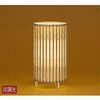 DST-39783Y スタンド/和風スタンド/和風 DAIKO(大光電機) 63720144