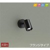 DSL-5238YB スポットライト/ときめき/一般/吹抜け・傾斜天井 DAIKO(大光電機) 63720327