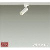 DSL-5345YW スポットライト/非調光 プラグタイプ DAIKO(大光電機) 63720905