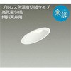 DDL-5411FWG �_�E�����C�g/�_�E�����C�g3�Z��/�y�� DAIKO(����d�@) 63721334