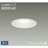 DDL-4920YWG ダウンライト/高天井用/拡散光タイプ 白熱灯200W相当/吹抜け・傾斜天井/高天井用ダウン拡散光タイプ/白熱灯200W相当 DAIKO(大光電機) 63722375