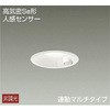 センサーダウンライト
