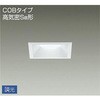 ダウンライト/調光角タイプSB形/アウトドアライト/軒下ダウンライト/調光 角形タイプ/和風/ダウンライトSB形 DAIKO(大光電機)