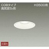 DDL-8788AW ダウンライト/非調光丸タイプSB形/Φ100 温白色 DAIKO(大光電機) 63725026