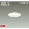 DDL-8785AW ダウンライト/非調光丸タイプSB形/Φ100 温白色 DAIKO(大光電機) 63725613