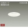 DDL-8787AW ダウンライト/非調光丸タイプSB形/Φ100 温白色 DAIKO(大光電機) 63725629