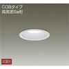 DDL-5102WW ダウンライト/非調光丸タイプSB形/白熱灯60W相当/Φ100 昼白色/がんばる価格 DAIKO(大光電機) 63725753