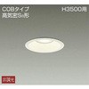DDL-8787YW ダウンライト/非調光丸タイプSB形/Φ100 電球色 DAIKO(大光電機) 63725839