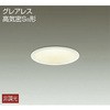 DDL-8770YW ダウンライト/非調光丸タイプSB形/Φ100 電球色 DAIKO(大光電機) 63725848