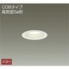 DDL-8789YW ダウンライト/非調光丸タイプSB形 DAIKO(大光電機) 63726198