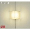 DBK-38727Y ブラケット/洋風 非調光/コーナータイプ/LED交換可能タイプ 非調光 DAIKO(大光電機) 63727808