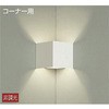 DBK-37778 ブラケット/洋風 非調光/コナータイプ DAIKO(大光電機) 63727817