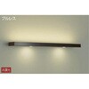 DBK-40046Y ブラケット/洋風 非調光/上下配光 フラットタイプ DAIKO(大光電機) 63728754