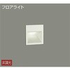 埋め込み灯