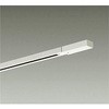 DP-36484 部品・ランプ/ダクトレール/直付専用型ダクトレール・パーツ DAIKO(大光電機) 63740049