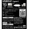 HDUF134C16G3C LbvUSB HIDISC 63741503