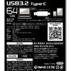 HDUF134C64G3C キャップ式USB HIDISC 63741528