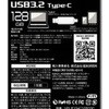 HDUF134C128G3C キャップ式USB HIDISC 63741537